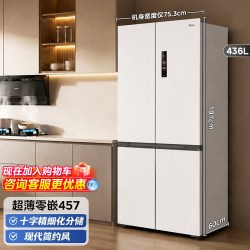 美的 MR-457WUSPZE 风冷十字门冰箱 436L 苍穹灰