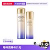 资生堂 悦薇珀翡紧颜护肤套装 (亮肤水清爽型150ml+亮肤乳清爽型100ml)