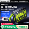 移速 能量魔方 70000mAh 35W快充 移动电源
