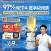 MegaGold 美嘉高 97%高纯度EPA深海鱼油 10粒