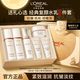  百亿补贴：巴黎欧莱雅 欧莱雅复颜专研水乳套装抗皱紧致补水保湿送女友长辈　