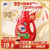 奥妙 除菌除螨洗衣液 1kg 桉树艾草香