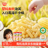 秋田满满 有机 婴幼儿泡芙  米香原味 30g