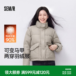森马 Marcus联名 90绒子防泼水 茶灰 M 女士羽绒服