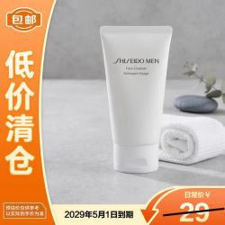 资生堂 男士洁面膏  30ml