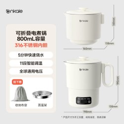 ankale 便携式保温一体全自动恒温电热水壶
