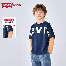 Levi's 男童假两件撞色T恤 深靛蓝 120/60(6)
