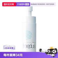 芙丽芳丝 净润洗颜泡沫 150ml
