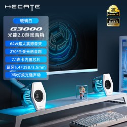 漫步者 G3000 蓝牙音箱