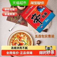 移动端、88VIP:农心 辛拉面 鲜虾味