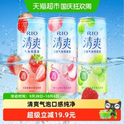 锐澳 清爽系列 混合口味 330ml*3罐 预调鸡尾酒