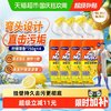 威猛先生 深层净力洁厕啫喱 柠檬草香