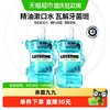 李施德林 冰蓝劲爽漱口水 1L*2