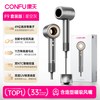 康夫 F9 高速无叶等离子护发电吹风机