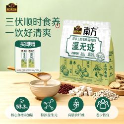 南方黑芝麻 湿迹五指毛桃薏米谷物粉营养代早餐懒人245g