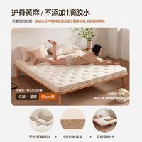 BINLAND 天然椰棕床垫 1.8m×2m 硬度适中 儿童成人通用 棕垫
