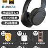 漫步者 W830NB 头戴式降噪蓝牙耳机 云影灰 Type-C