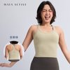 MAIA ACTIVE 自带杯2.0工字瑜伽内衣运动文胸MAIAACTIVE 61BR18