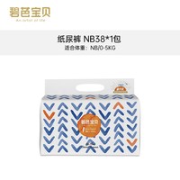 碧芭宝贝 盛夏光年系列 拉拉裤 L34片