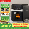 西屋电气 WKZ60H10 电炸锅 黑色