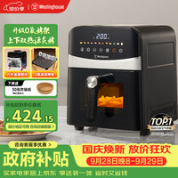 西屋电气 WKZ60H10 电炸锅 黑色
