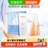 珀莱雅 双抗精华面膜2.0水屏障面膜组合补水保湿修护抗氧抗糖2片女