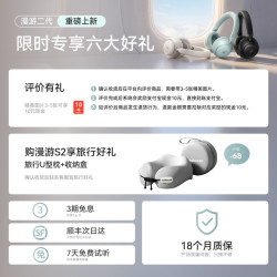 SoundCore 漫游二代S2 主动降噪 头戴式无线蓝牙耳机
