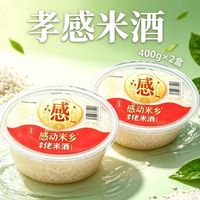 湖北孝感米酒800克手工月子甜酒酿整箱商用米酒醪糟糯米酒批发