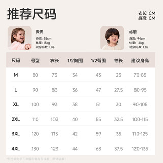 良良 蛋白膜婴儿睡袋 星空蓝 3XL(110-125cm) 分腿防踢被