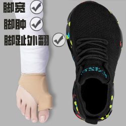加肥加宽厚底脚宽脚肿健步鞋男士大脚骨轻便软底宽楦大码鞋赤足鞋