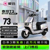 爱玛 电动摩托车 泰坦T3爱玛2026新款电动车京东自营电瓶车长续航aima电动车官方旗舰店幻彩银