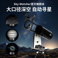 Sky-Watcher SkyWatcher星达 星空大师系列DOB150 Virtuoso150三脚架