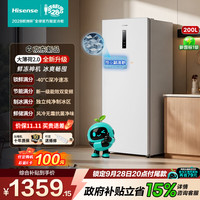 海信 大薄荷新款200升立式冰柜家用变频冷柜移动制冰小型一级能效小冰箱冷冻柜冷藏小户型BD-200E5SLTKD