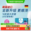 蓝宝丝 德国进口卫生棉条指入式超大流量内置卫生巾塞入式