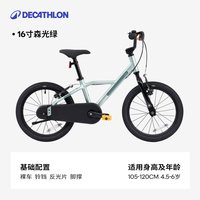 迪卡侬 儿童自行车 8547757 16寸 红色