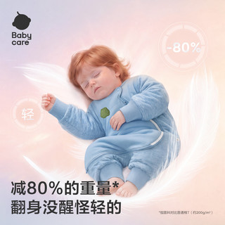 babycare 新生婴儿超轻暖Pro秋冬睡袋 抱抱粉 90码(85-95cm)