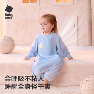 babycare 新生婴儿超轻暖Pro秋冬睡袋 抱抱粉 90码(85-95cm)