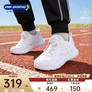 江博士 DR·KONG）开学运动鞋秋季男女童小白鞋旋钮扣儿童鞋2B16A1050AX白色29码