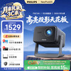 飞利浦 1080P高清 投影仪  NPX 655