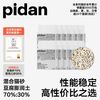 pidan 经典混合猫砂2.4kg经典配方吸附异味可冲厕所
