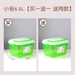 茶花 小号塑料收纳箱 6.5L