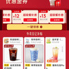 京东秒杀外卖百亿补贴25-13叠加3-2好运券可减15元