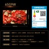 康佳 G9W系列 液晶电视