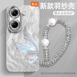 哈界 红米Turbo5Max手机壳羽纱2026新redmi全包自带镜头膜马年Turbo5带链条蝴蝶彩英防摔保护套女