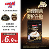大王 云绒舱系列纸尿裤 NB3片(≤5kg)尿不湿 柔软抑菌 试用装