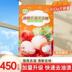 浣馨 食品级小苏打西柚厨房温和果蔬餐具家庭装用强力去油洗洁精