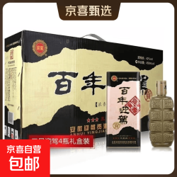 迎驾贡酒 百年迎驾三星级 42度浓香型白酒450ml 礼盒装 42度 450mL 4盒 整箱装