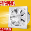 象马 吸油烟机油烟扇大吸力排气扇厨房炒菜做饭强力高速抽风机家用 6寸开孔