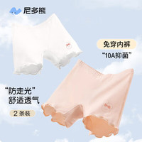 尼多熊 女童内裤安全裤防走光宝宝平角内裤打底裤儿童四角短裤 粉+白 XL