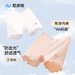 尼多熊 女童内裤安全裤防走光宝宝平角内裤打底裤儿童四角短裤 粉+白 XL